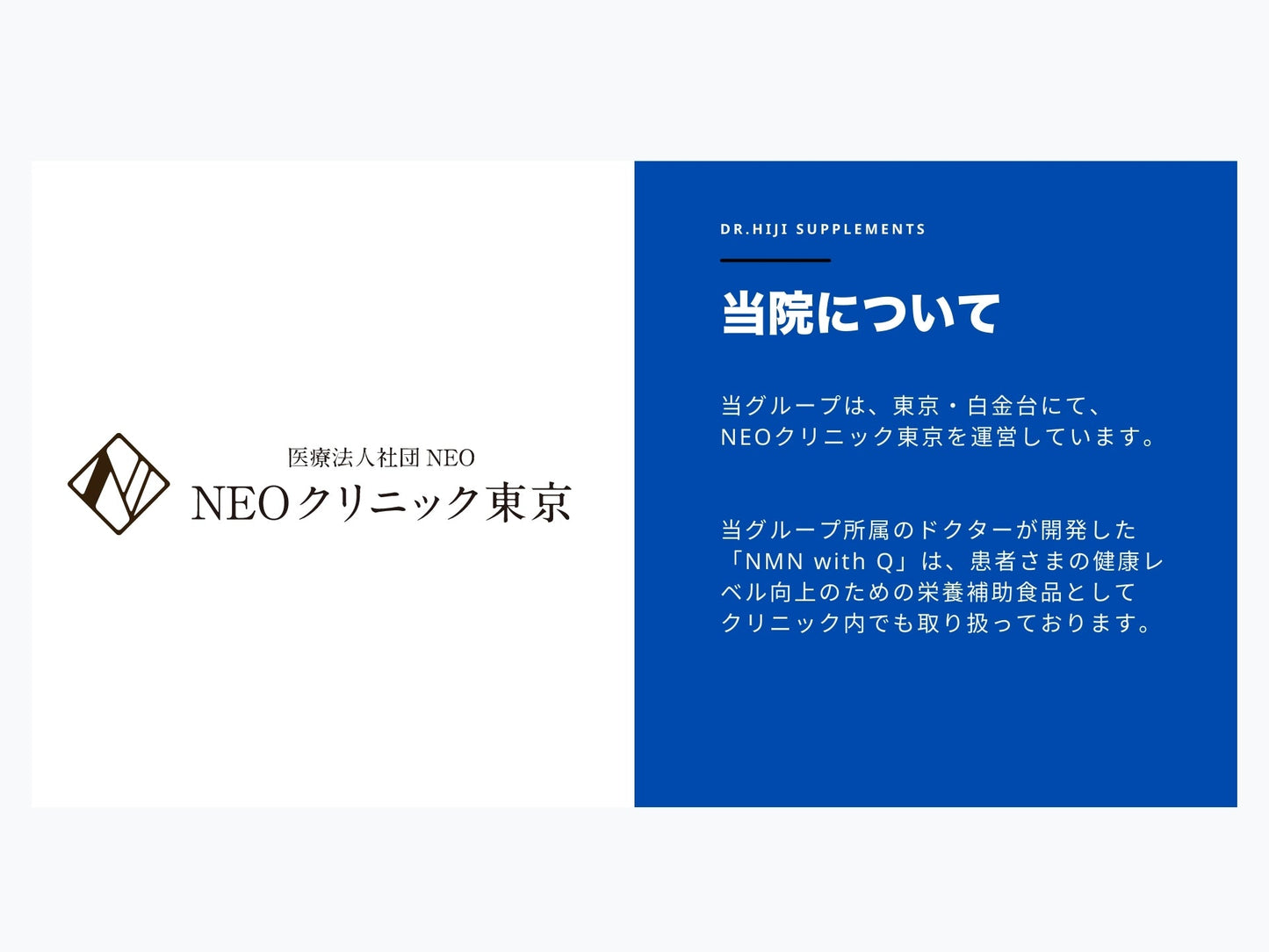 NMN with Q:1ボトル(60錠)