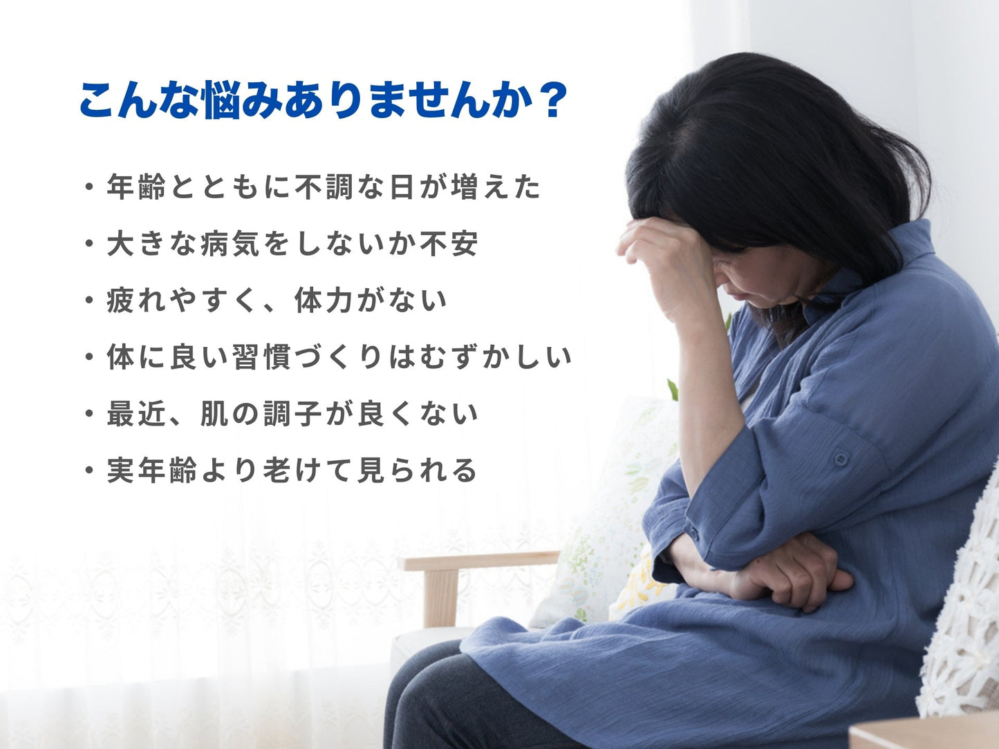NMN with Q:1ボトル(60錠)